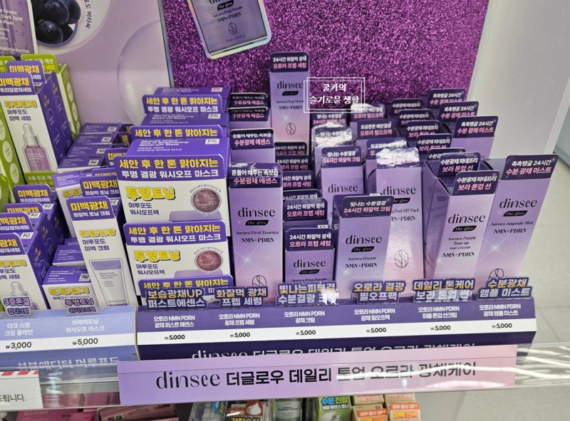 다이소 화장품 요즘 왜 이렇게 잘 나와? 5천원 추천템 5가지