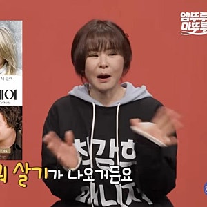 친구 없는 집을 여행지로 삼았다…최강희 ‘전참시’ 뜻밖의 선택