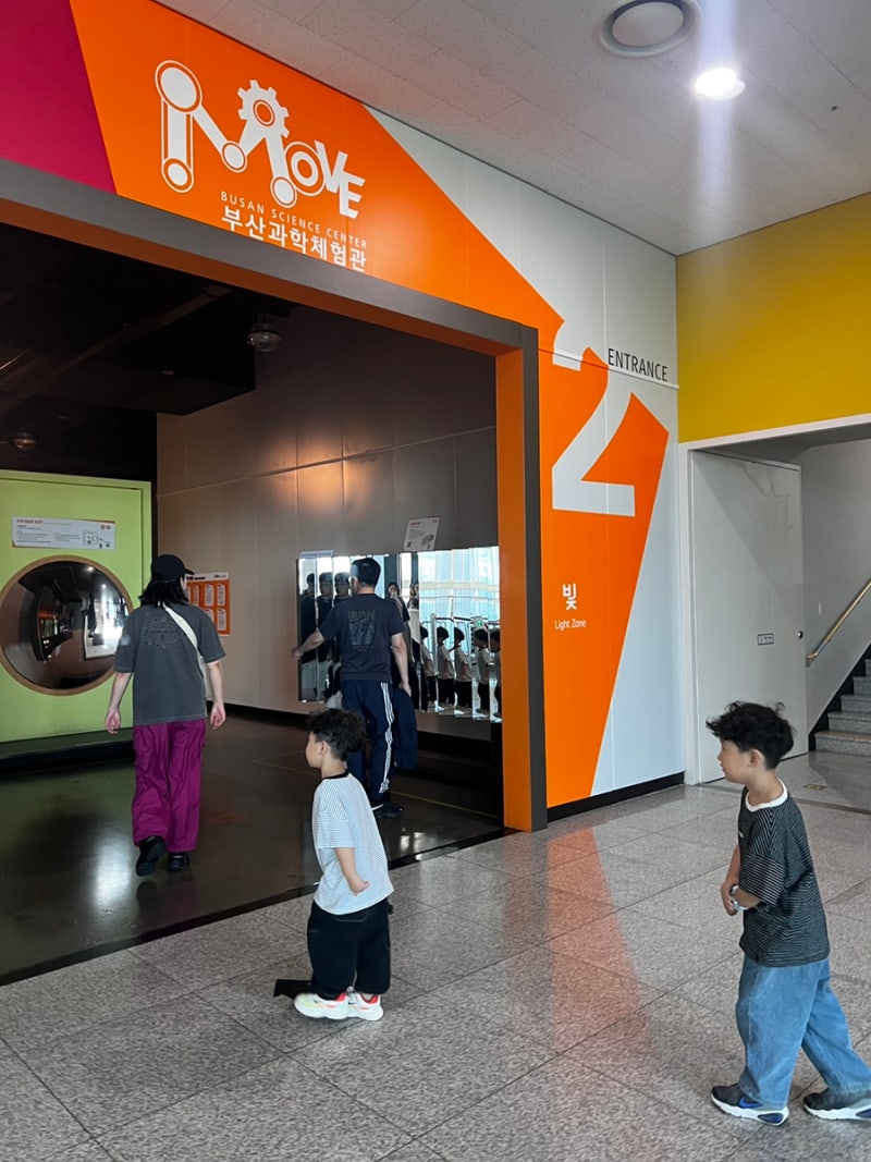 Busan Science Center | Recommended Busan Attraction for Kids by a Local Mom of Three