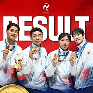 오상욱, 아시안게임 한국 선수단 MVP 선정, 상금 3000만원...극적인 샤브르 역전승과 2관왕
