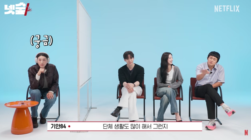 기안84 김연경 합류 싫었다? 대환장 기안장2 넷플릭스 1위 찍은 이유
