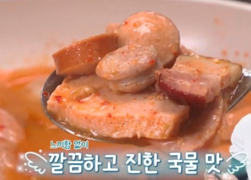 알토란 김병현 부대찌개 요리법 레시피 소시지 식당