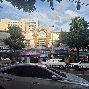 [서면 일상] 롯데백화점 부산본점 상품권 교환 & 9층 카페 산책, 서면 포장마차 거리와 서면시....