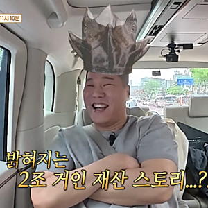 "싸울 필요도 없다"던 이서진, 결국 서장훈 재력에 백기…집안도 재력가였다는데