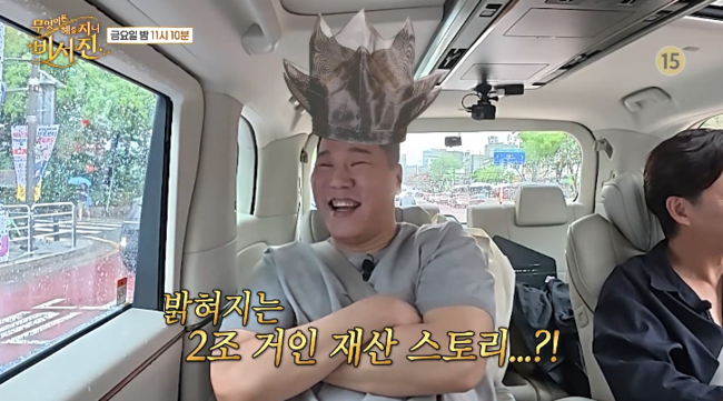 "싸울 필요도 없다"던 이서진, 결국 서장훈 재력에 백기…집안도 재력가였다는데