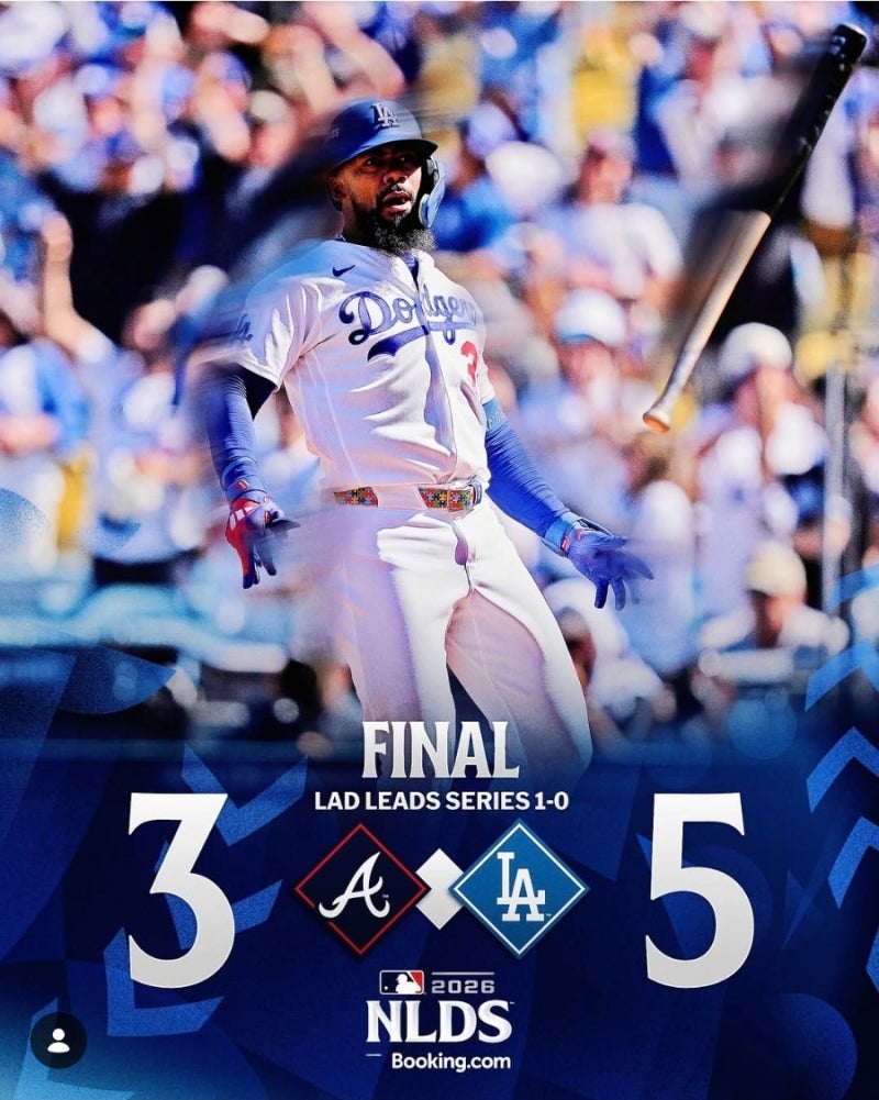 ⚾ 2026 MLB 포스트시즌 디비전시리즈 1차전 결과 총정리!