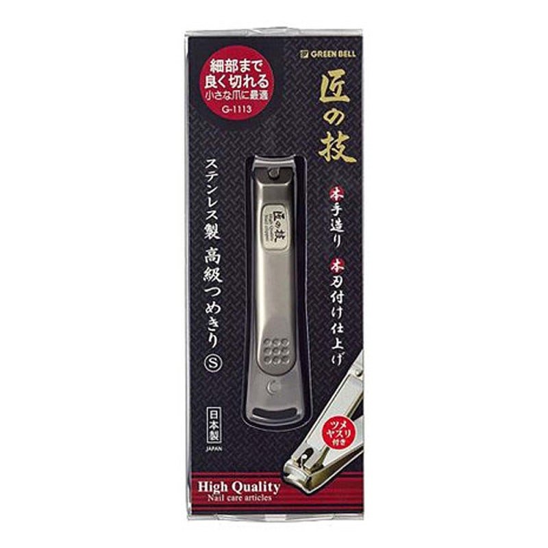일본 그린벨 장인 G-1113 손발톱깎이로 인생 네일케어 완성했어요!