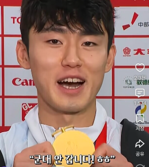 이기혁 박승수 양민혁 병역특례 발언 인터뷰 사과 논란