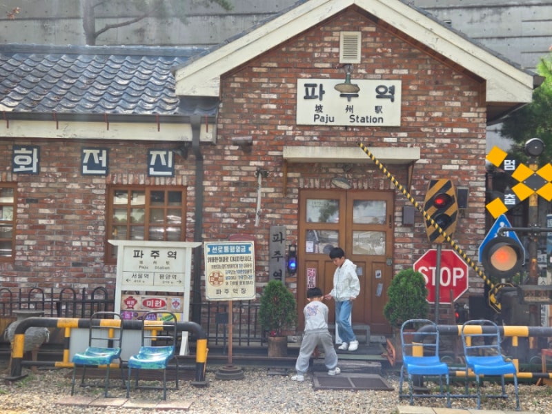 [파주 가볼만한곳]아이와 함께 다녀온 헤이리 예술마을 총정리 (분위기, 추천 코스, 주차 팁)