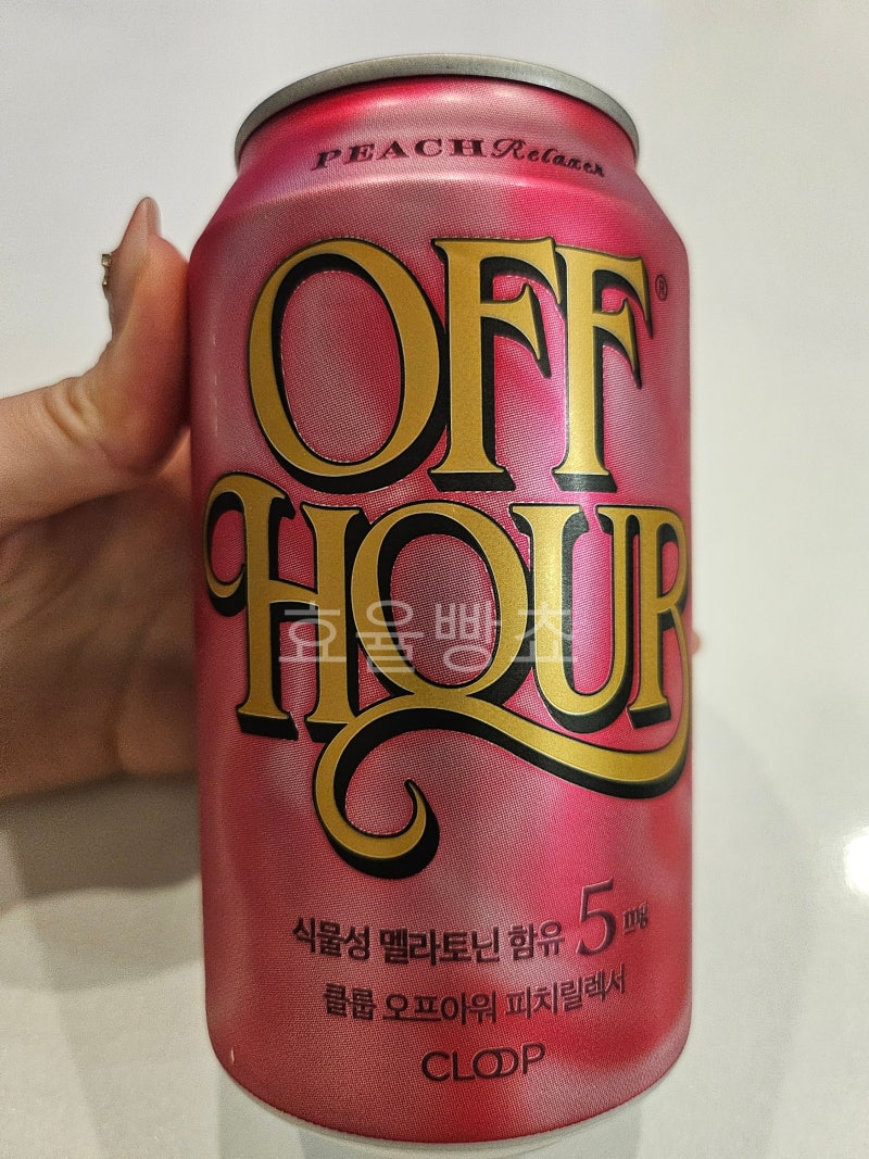 클룹 오프아워 음료 후기｜술·맥주 대체 가능?