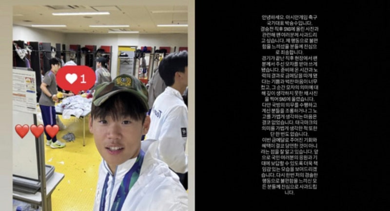 금메달 따고 왜 ‘줄사과’? 이기혁 “군대 안 갑니다”·박승수 전역모…AG 4연패 하루 만에 ....