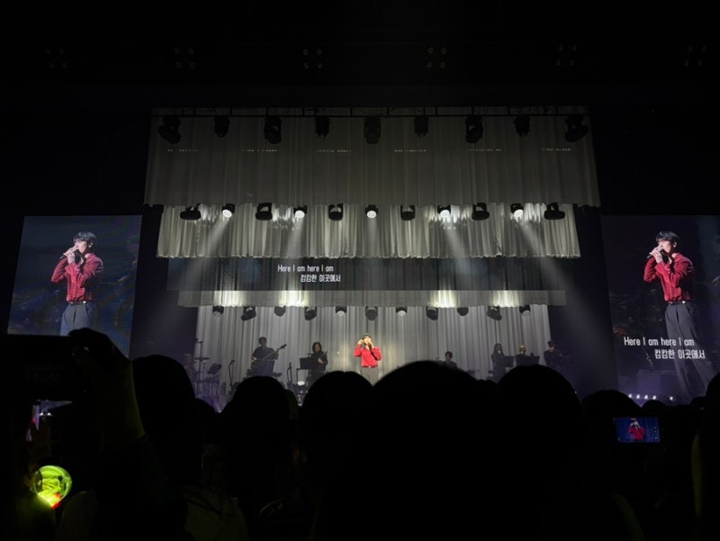 2026 산들 콘서트 후기 / 블루스퀘어 우리WON뱅킹홀 1층 11열 정중앙 시야 • 주차 정보