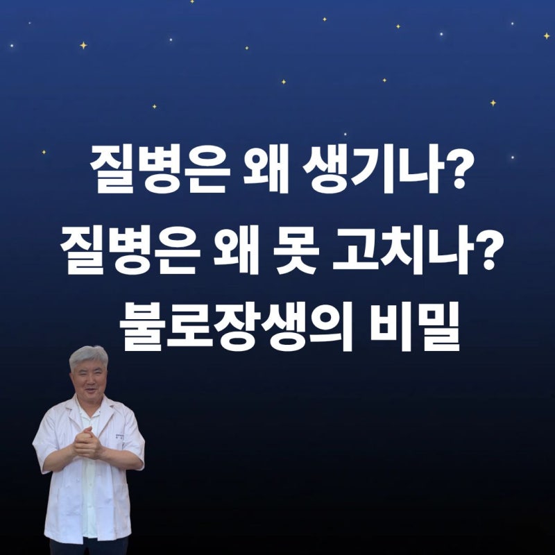 어깨, 팔, 견갑골 통증이 폐암일 수 있다////수기요법 자극요법 손성운박사 지압원