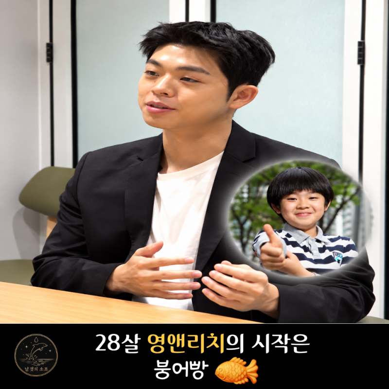 “내가 언제 10억을 벌었냐” 김구라 아들 그리, 아파트 숫자 따져보니
