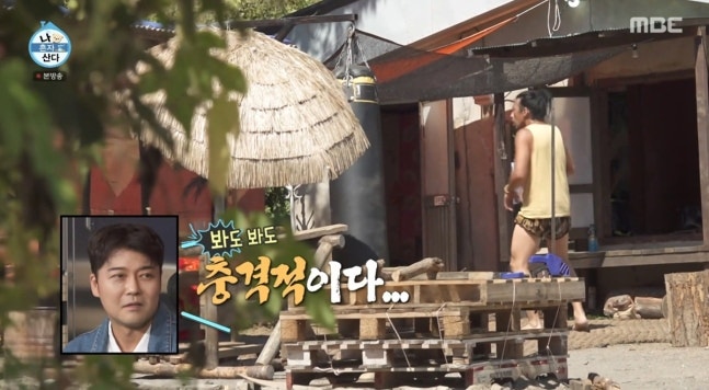 Actor's Shocking Daily Life in a 90-Year-Old House Without Electricity, "Even Kian84 Was Surprised"