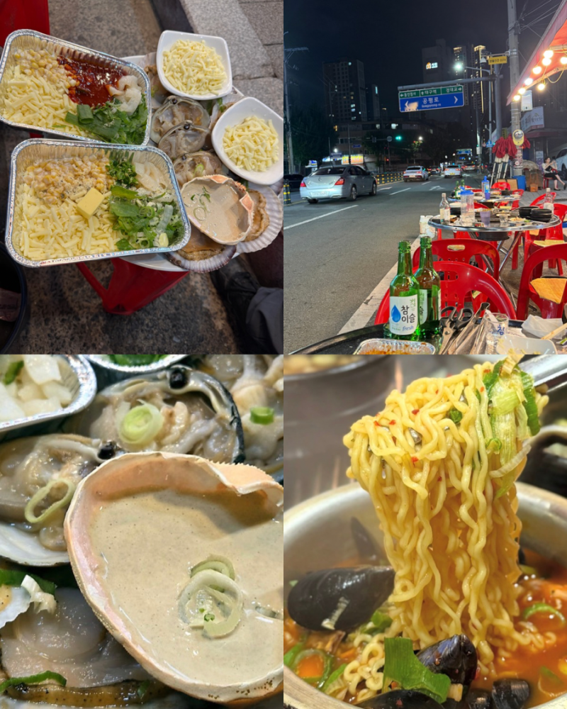 대구 애견동반 칠성시장 야장인천상륙작전 조개구이 생새우 맛집
