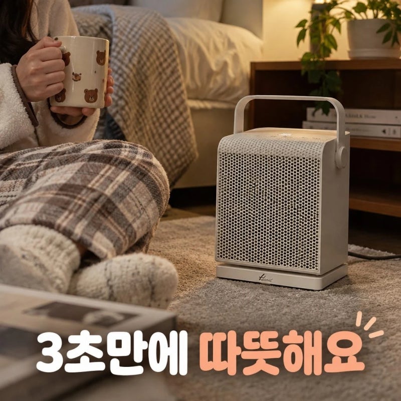 한일 온풍기 가정용 미니 PTC 사무실 캠핑 스마트 저소음 히터 26년 신제품 정보 총정리