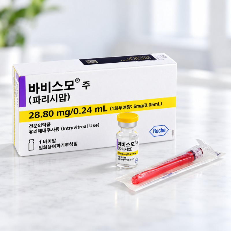 4개월에 한번,차세대 황반변성 치료제 바비스모 주사 비용과 급여