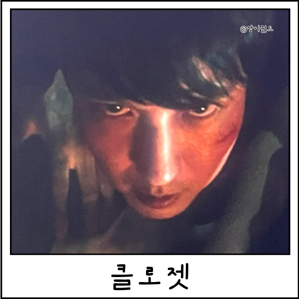 Kim Nam Gil's Filmography and New Movie 'Mongyudowondo' Details