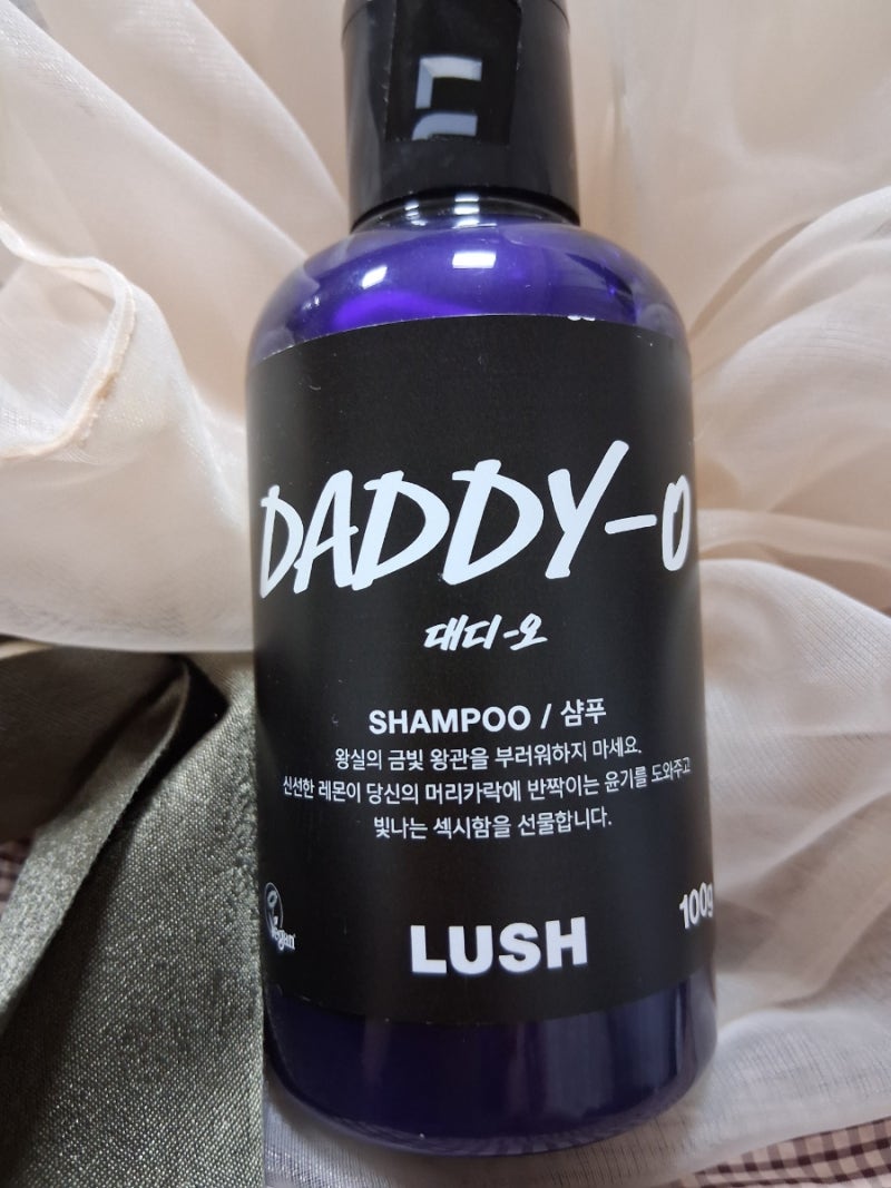 잔향에 반하는 러쉬 대디-오(DADDY-O) 샴푸 솔직 후기!