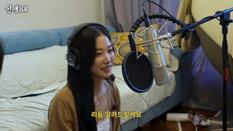 GIAN84 and Kazuha's song title is 'Goni,' an unexpected gift after a home-cooked meal