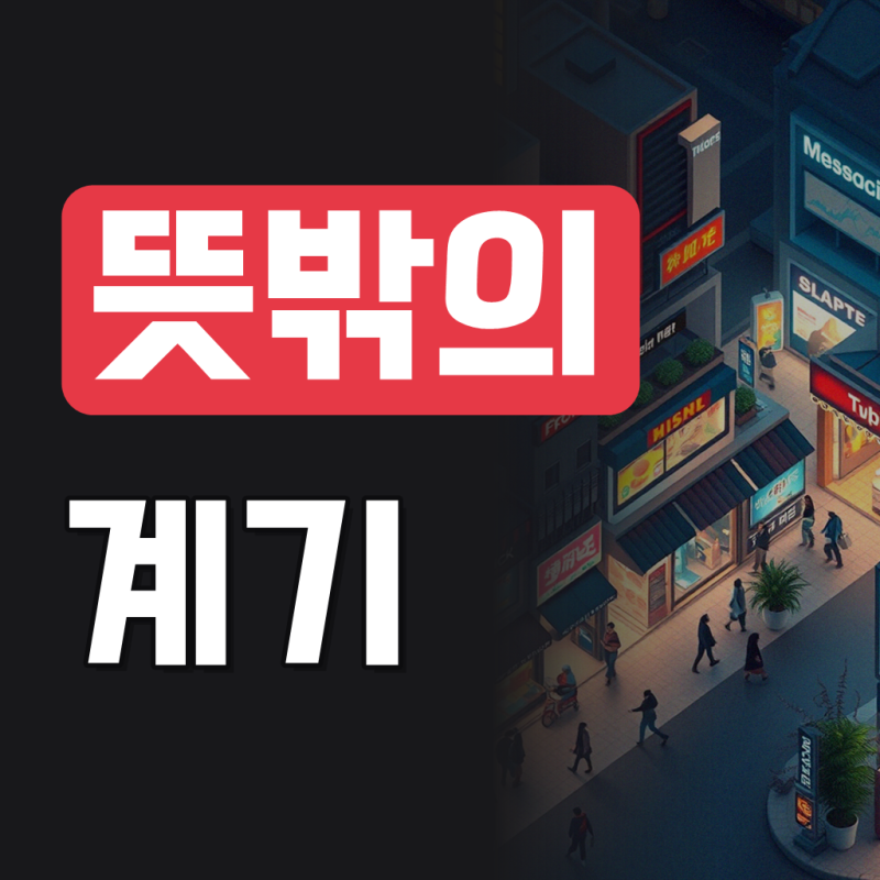 맥세이프 케이스 자석 범퍼 젤리 실리콘 슬림 풀커버 카메라보호 블랙, 갤럭시S20