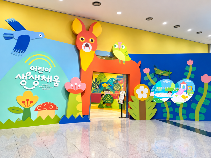 7 Places to Visit with Kids in Incheon | Indoor, Free, Songdo Outing Recommendations for Ages 4-7