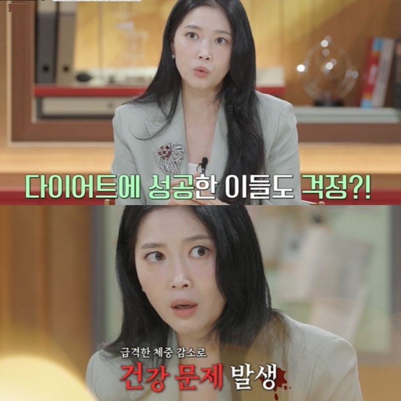 “다시 찔까 봐 못 끊는다?”…오윤아가 걱정한 다이어트 주사, 확인할 4가지