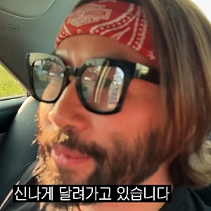 노홍철 알고 보니 의사와 열애 중이었다, 최근 결별 고백