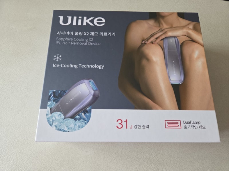 제모기 유라이크 사파이어 쿨링 X2 후기(내돈내산)