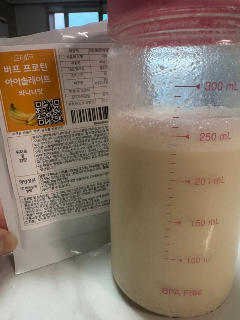 버프 프로틴 단백질 쉐이크 | 한 번에 단백질 30g 간편하게 챙기기