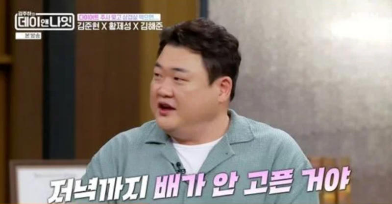 "입맛 뚝 떨어졌다더니…" 김준현, 비만 치료제 맞고 삼겹살 6시간 먹은 뜻밖의 사연