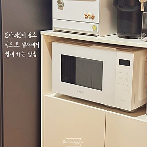 전자레인지 청소 냄새제거 식초로 쉽게해요