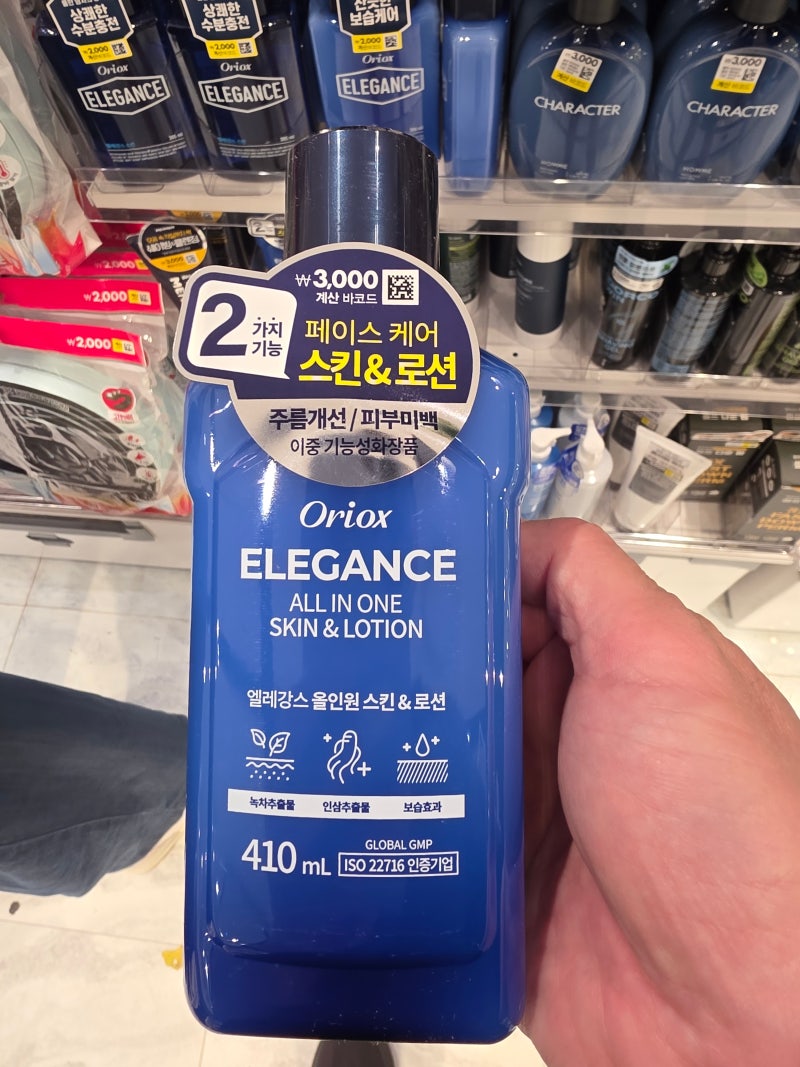 다이소 3천 원 올인원 로션, 써보니 정말 가성비가 미쳤다