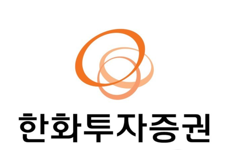 [2026.10.02 기업분석] 한화투자증권(주)