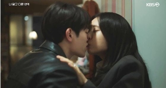 너말고다른연애 키스 장면, 남궁호·이미도 귀여운 존댓말 화해