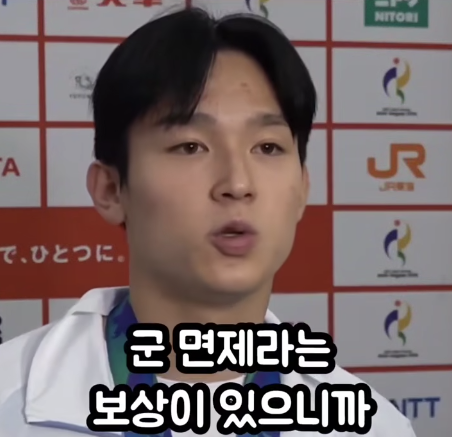 국가대표 병역특례 논란: 안철수 의원 발언 내용과 병역 제도 개편 논의 정리