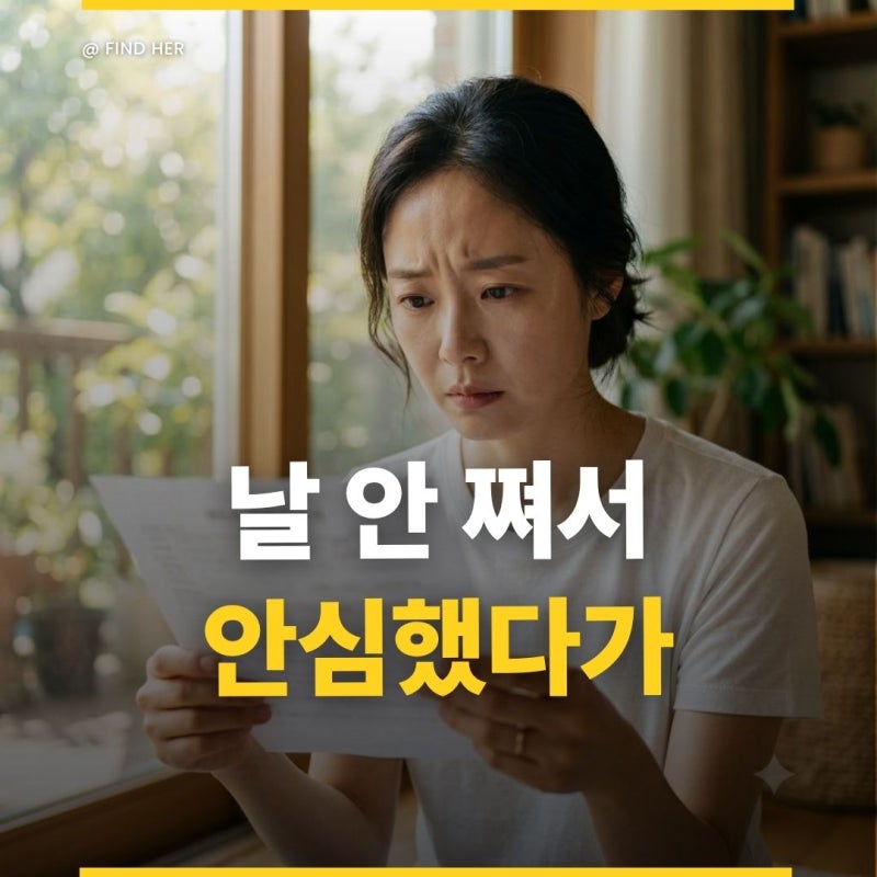 "살 안 쪘다고 마음 놓았는데..." 마른 사람 혈관에 기름 끼는 뜻밖의 고지혈증 원인 3가지