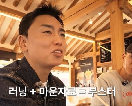 곽범 12kg 감량 비결은? 마운자로와 러닝 병행, 효과·부작용 총정리