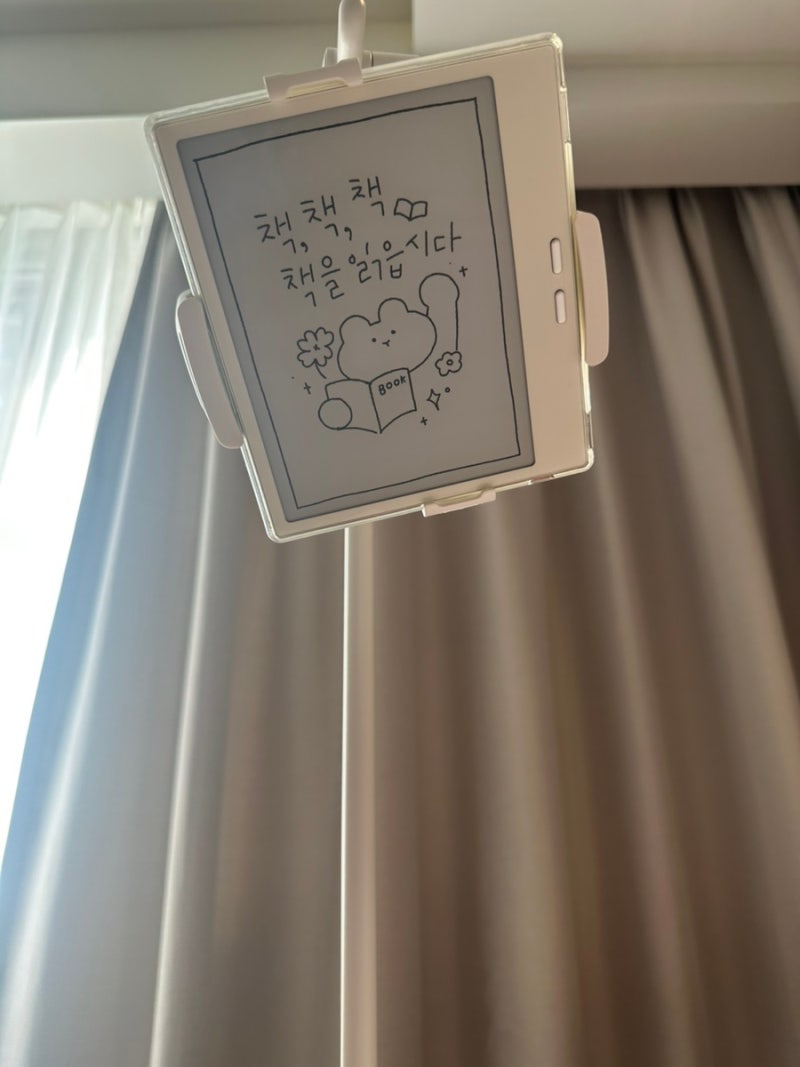 이북 친구 1]잡아라!이북 자바라 리뷰⚕️나의 이북거치대 날추