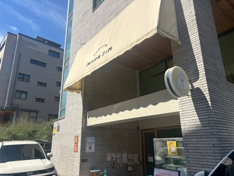 대전 산딸기 바게트 맛집 몽심 도안점