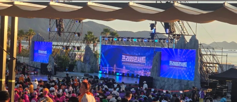 2026 여수 프라임콘서트 현장 후기 장민호 박지현 손태진 김희재 김태연 성리 홍지윤 빈예서 ....