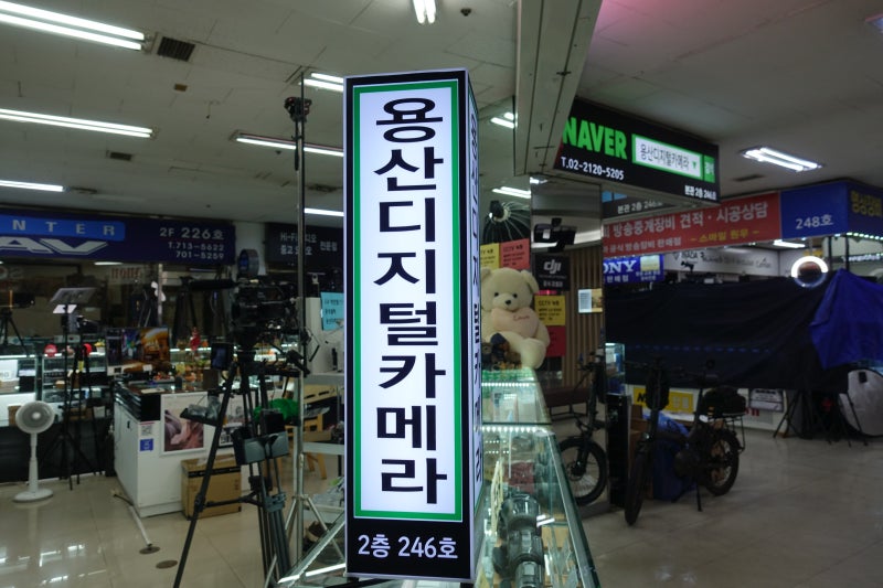 캐논 카메라 보러간 용산디지털카메라 기분좋은쇼핑(캐논 R8)