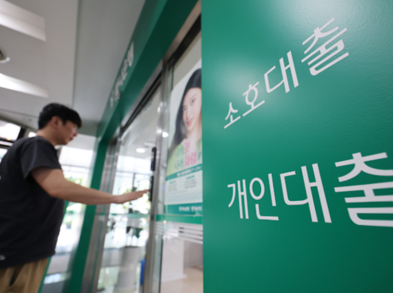 주담대금리 3년9개월만최고 4개월연속상승 가계대출이자부담 전세품귀_변동금리 주택담보대....