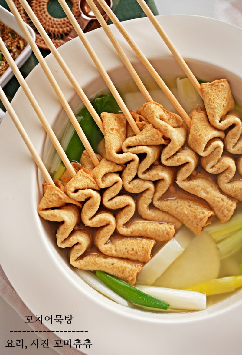 꼬치 어묵탕 레시피,10분 컷 시원한 오뎅탕 끓이는법