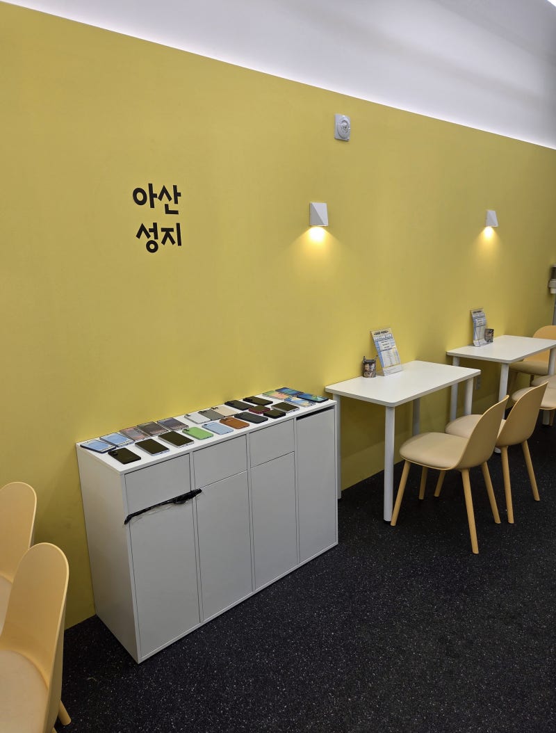 아이폰 바꾸는 일이 이렇게 복잡했나 싶을 때, 아산휴대폰 휴대폰성지 굳폰 아산점
