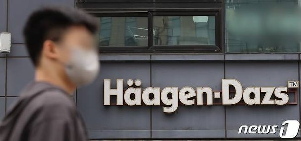 박신양 처가 기업 한국하겐다즈 연매출 1000억 원 돌파 비결