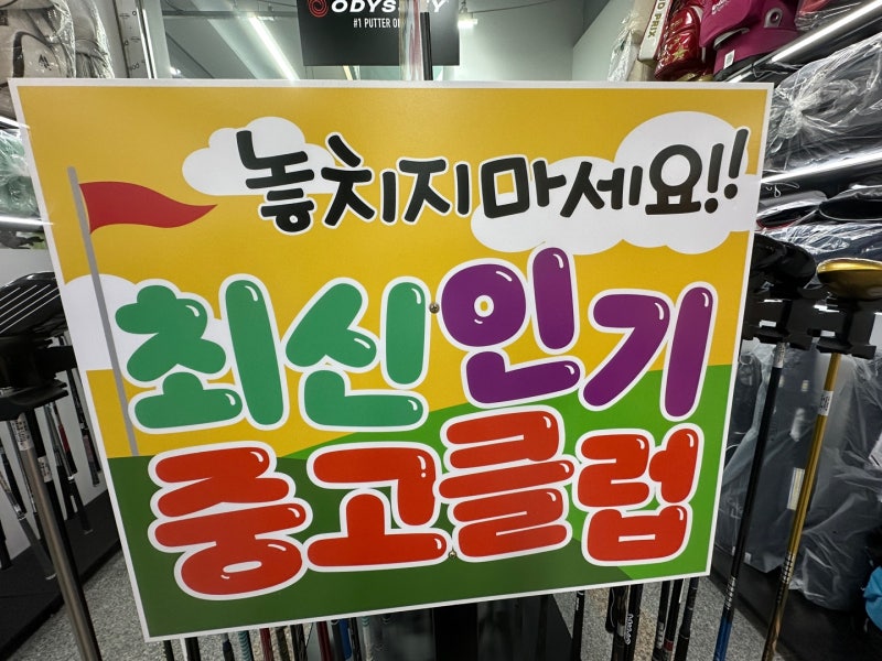 진도 신안 골프샵 야마하 폐미나 중고 여성풀세트 입문자 추천 구입후기