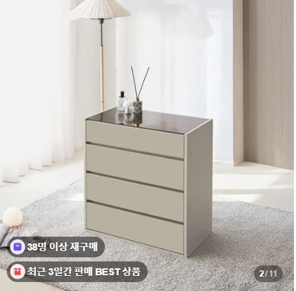 퍼플뉴퍼니처 단테2 아일랜드서랍장 드레스룸 수납장 800 액세서리 정리 사용 후기
