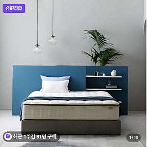 지누스 얼티마 에어 하이브리드 30cm 슈퍼싱글 매트리스 자취 침대 사용 후기